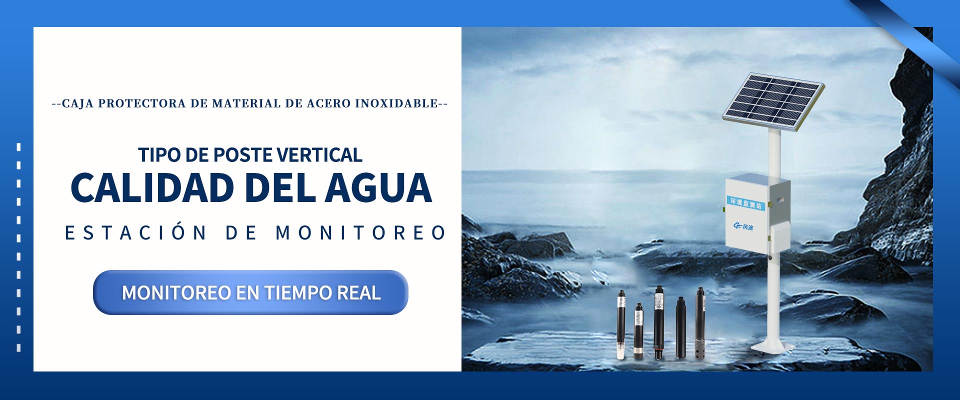 Water quality sensor