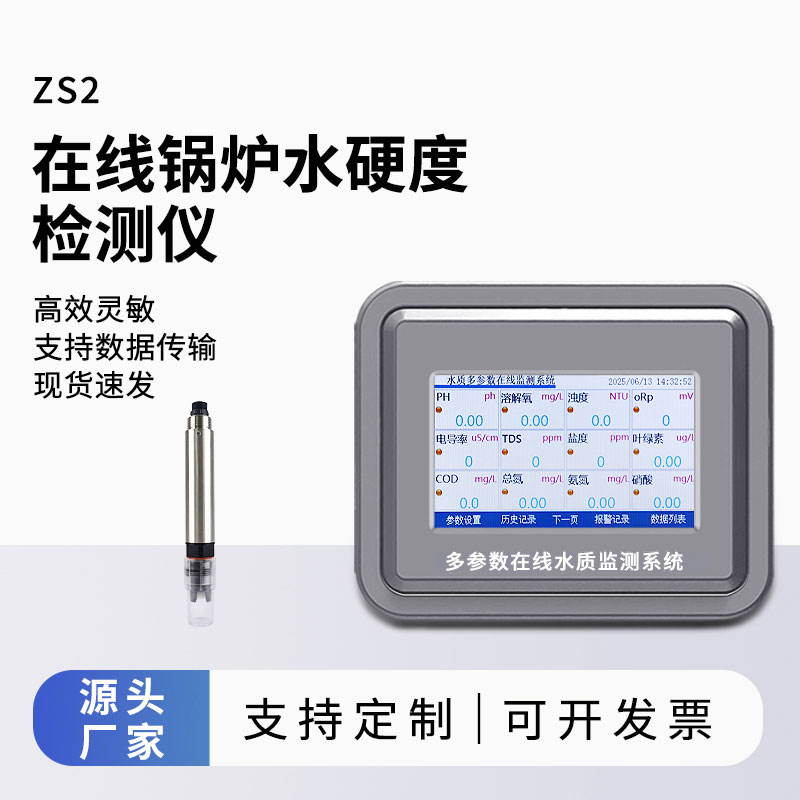 Analizador de dureza del agua