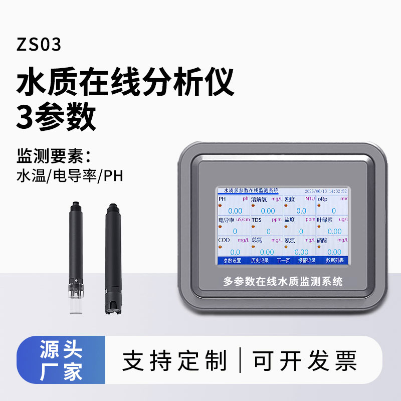 Sistema de monitoreo de la calidad del agua