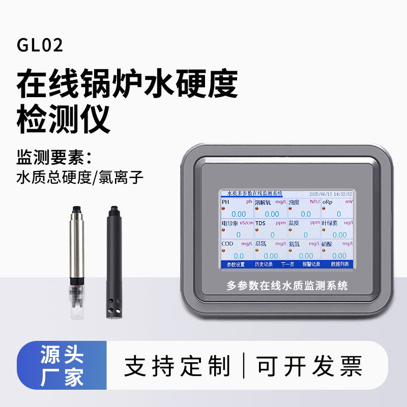 Probador de dureza del agua