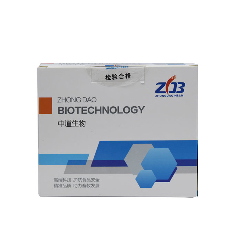 Kit de prueba rápida del virus de la peste porcina africana