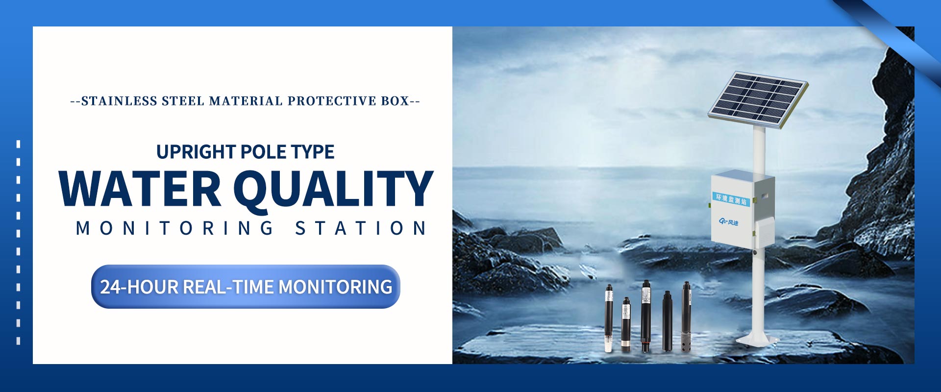 Water quality monitoring station