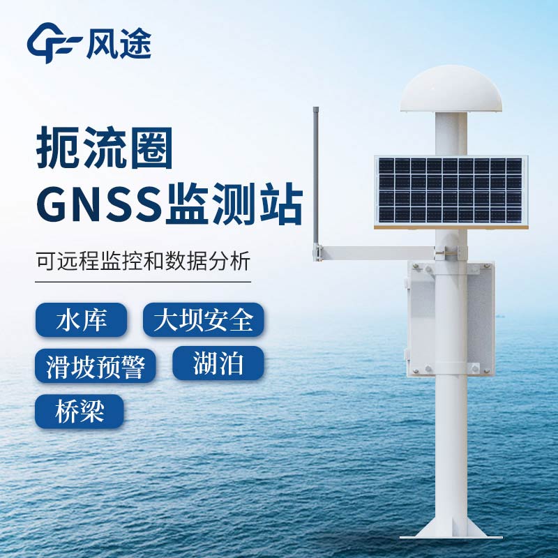 Advancing Debris Flow Management with GNSS Monitoring Stations