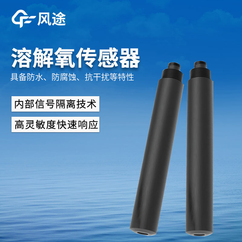 The Critical Role of Dissolved Oxygen Sensors in Fish Farming and Water Health