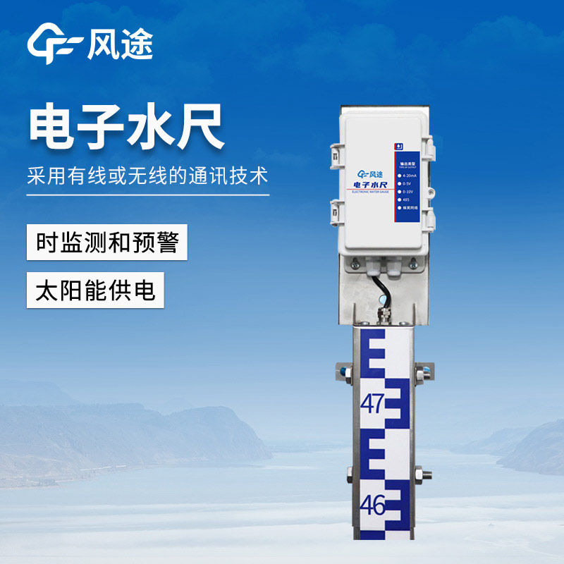 Water Level Measurement Devices