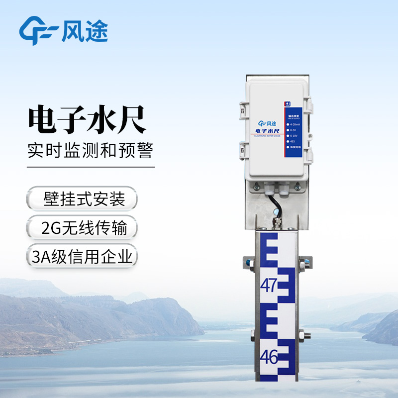 Water Level Gauge