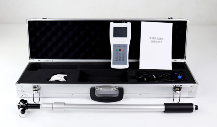 Portable Flow Meter Equipment List